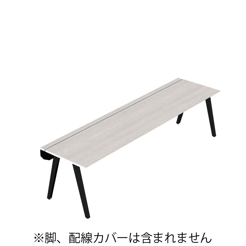 コクヨ デスク センティア ワークテーブル天板 片面基本 舟底エッジ DSNT-ADF2807-C