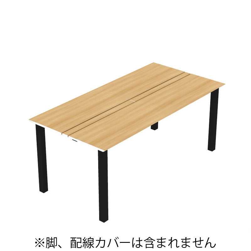 コクヨ デスク センティア ワークテーブル天板 両面基本 舟底エッジ DSNT-AHDF2412-C