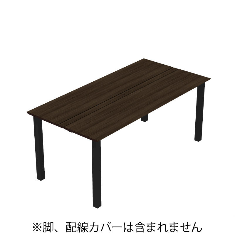 コクヨ デスク センティア ワークテーブル天板 両面基本 舟底エッジ DSNT-AHDF2412-C