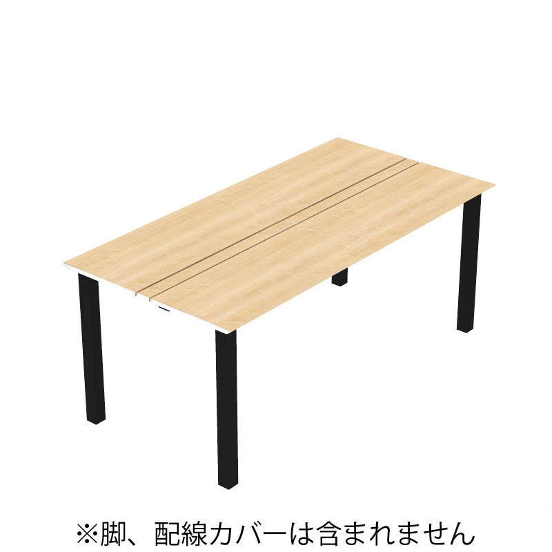 コクヨ デスク センティア ワークテーブル天板 両面基本 舟底エッジ DSNT-AHDF2412-C