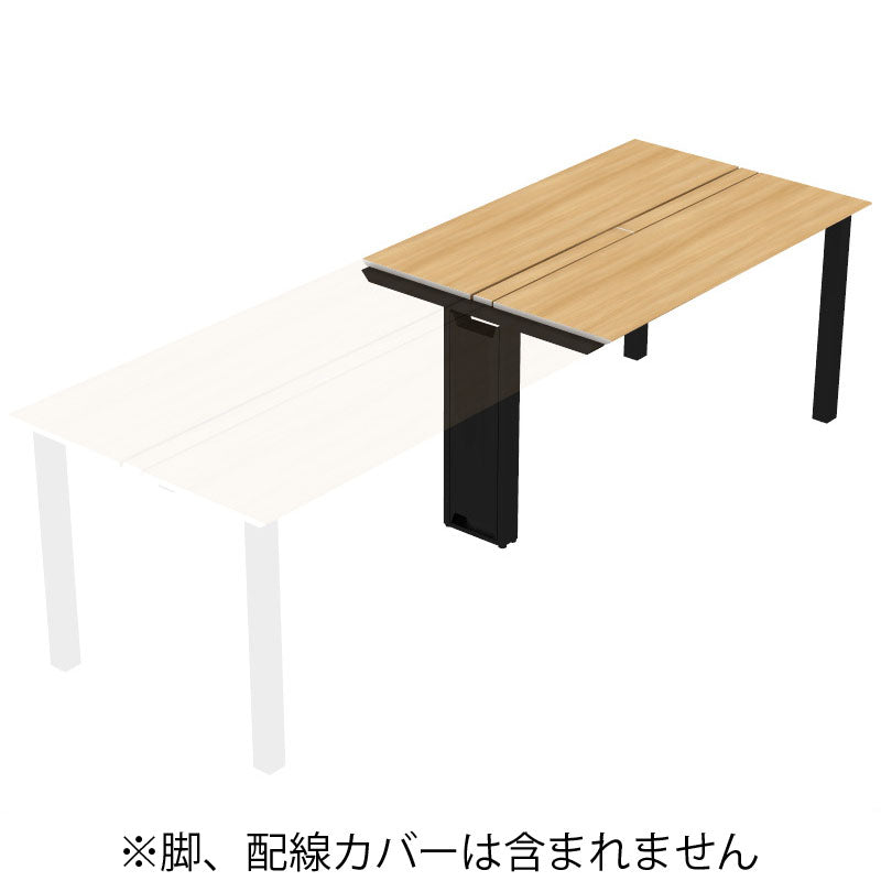 コクヨ デスク センティア ワークテーブル天板 両面増連 舟底エッジ DSNT-AHJF1812-C