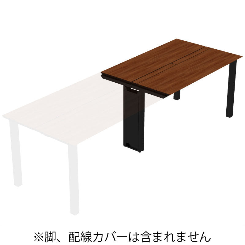 コクヨ デスク センティア ワークテーブル天板 両面増連 舟底エッジ DSNT-AHJF1812-C
