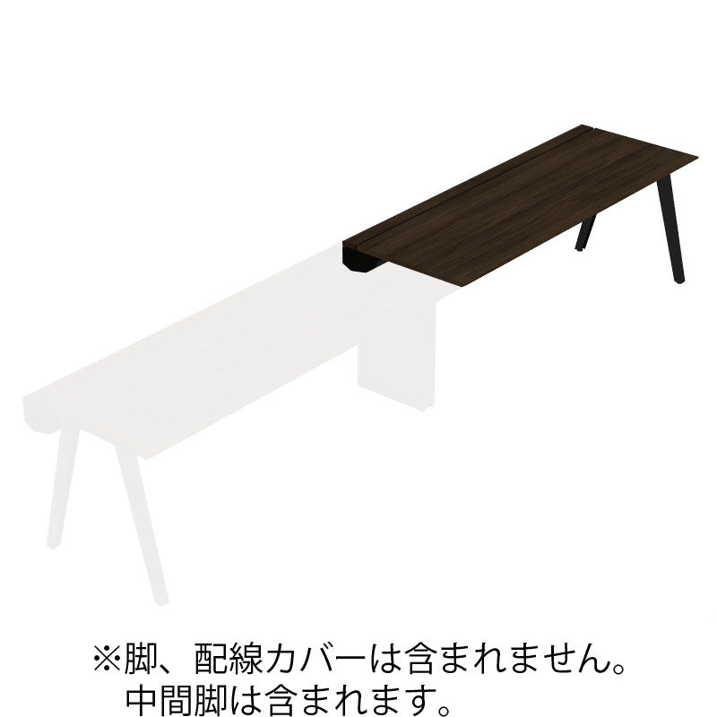 コクヨ デスク センティア ワークテーブル天板 片面増連 舟底エッジ DSNT-AJF2007-C