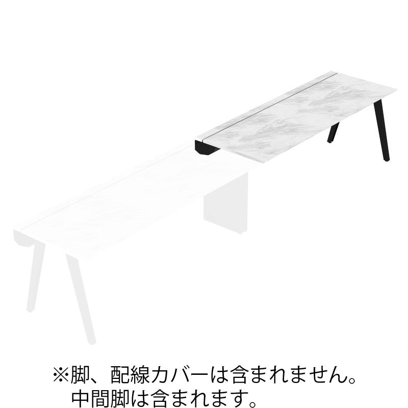 コクヨ デスク センティア ワークテーブル天板 片面増連 舟底エッジ DSNT-AJF2007-C