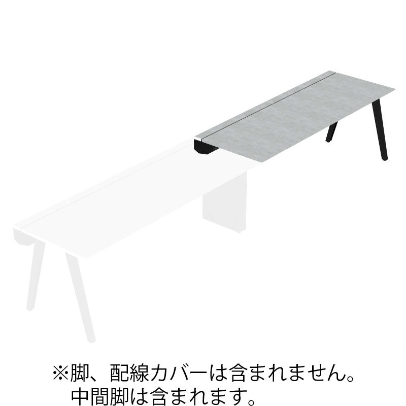 コクヨ デスク センティア ワークテーブル天板 片面増連 舟底エッジ DSNT-AJF2007-C