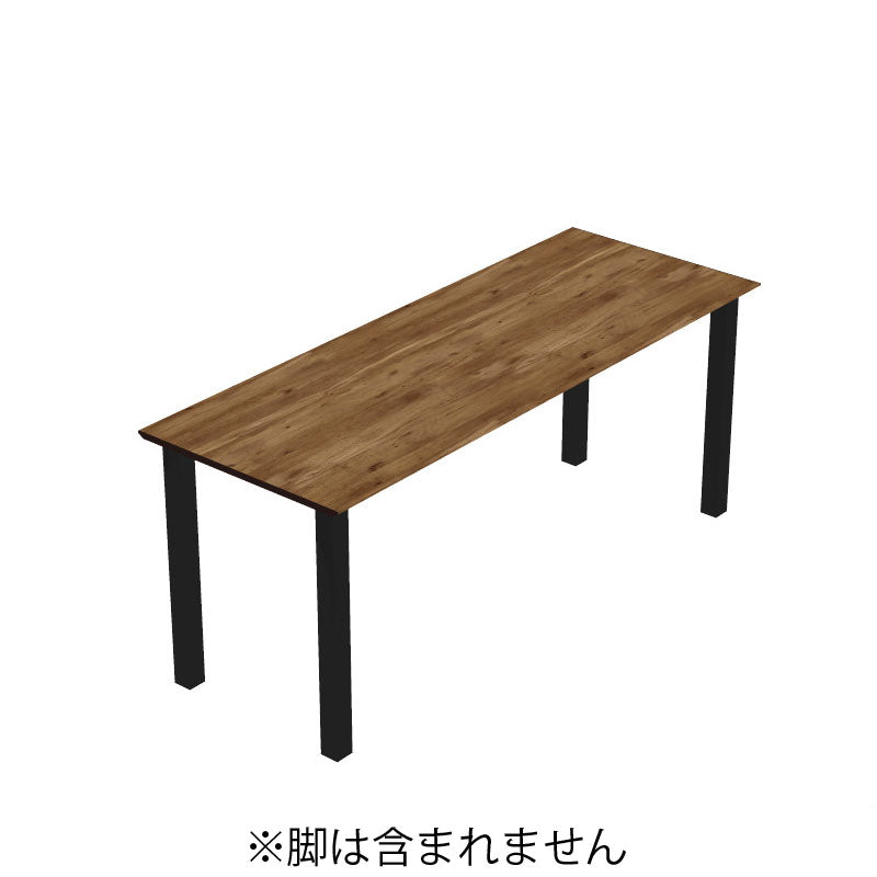 コクヨ デスク センティア コミュテーブル天板 基本 舟底エッジ DSNT-CHDF2409-C
