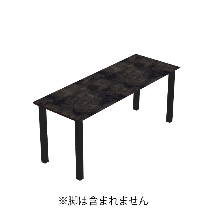 コクヨ デスク センティア コミュテーブル天板 基本 舟底エッジ DSNT-CHDF2409-C