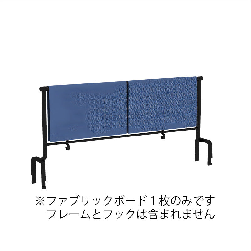 コクヨ デスク センティア ファブリックボード半 F無し DSNV-SF04-GC