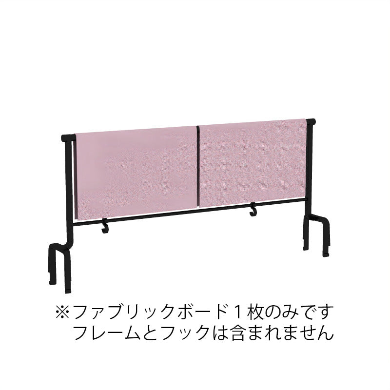 コクヨ デスク センティア ファブリックボード半 F無し DSNV-SF04-GC