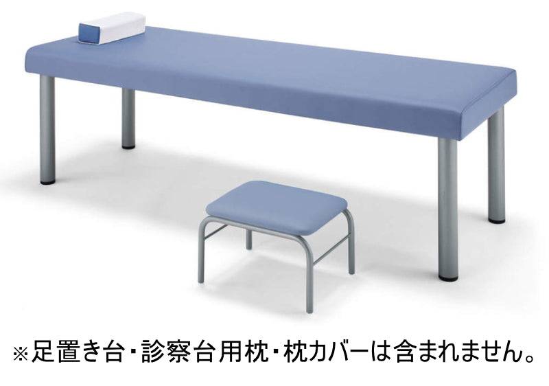 コクヨ 診察台 HP-D4TVZ