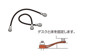 コクヨ 転倒防止用品 テーブル用床固定金具 PE-W2