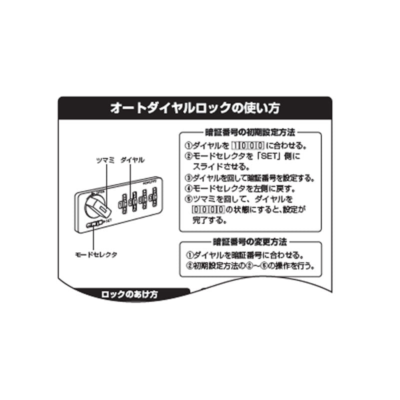 コクヨ ロツクラベル ゼロックEメンバー用 SLLA-ADEM-W1