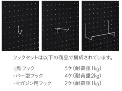 コクヨ ビッグカウンター パンチングP フック XYA-BTPF