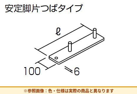 コクヨ 収納庫 エディア 安定脚 片つば BWUA-ATKF4