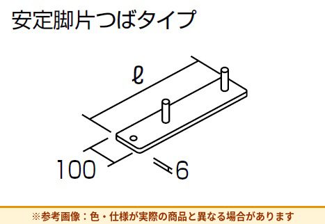 コクヨ 収納庫 エディア 安定脚 片つば BWUA-ATKF4