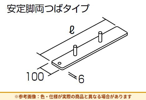 コクヨ 収納庫 エディア 安定脚 両つば BWUA-ATRF4