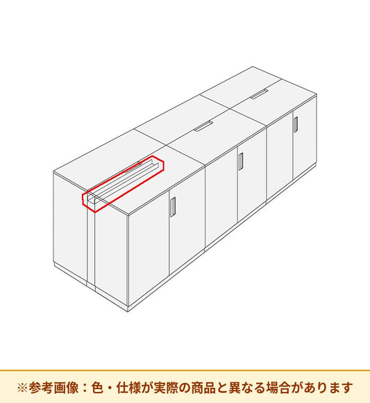 コクヨ 収納庫 エディア 配線ダクト BWUA-HD9E6A