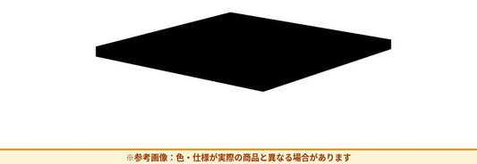 コクヨ 収納庫 エディア 棚板 BWUA-T4SE6A