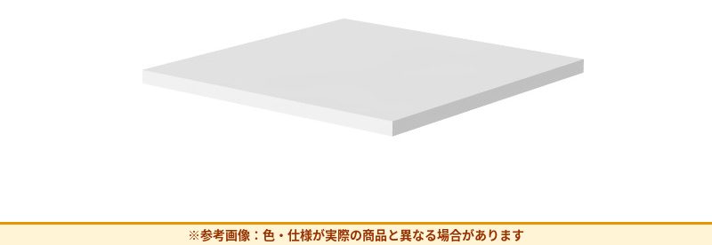 コクヨ 収納庫 エディア 棚板 BWUA-T5SSAW