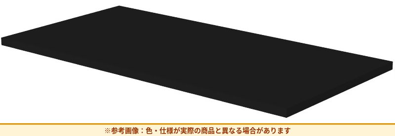 コクヨ 収納庫 エディア 棚板 BWUA-T8SE6A