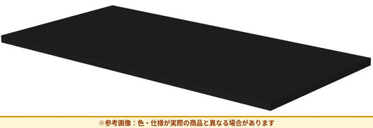 コクヨ 収納庫 エディア 棚板 BWUA-T8SE6A
