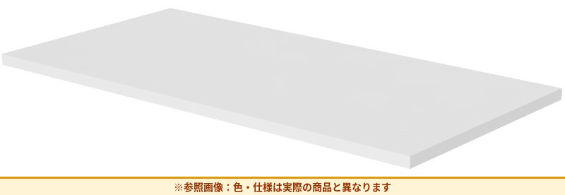 コクヨ 収納庫 エディア マジック扉用棚板 BWUA-TSM9SAW