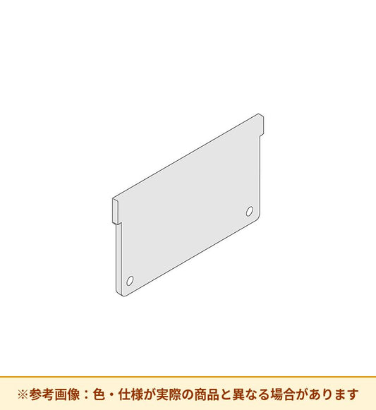 コクヨ 収納庫 エディア 引き出し横仕切板 BWUA-W3AE6C