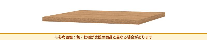 コクヨ 収納庫 エディア 天板 BWUT-W5S