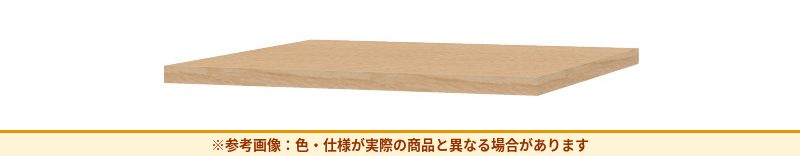 コクヨ 収納庫 エディア 天板 BWUT-W5S