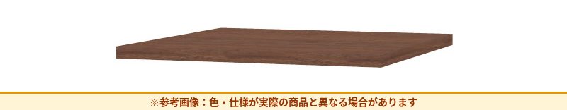 コクヨ 収納庫 エディア 天板 BWUT-W5S
