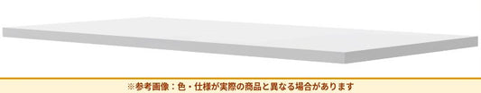 コクヨ システム収納 エディア 直線天板 BWUT-WFW9M