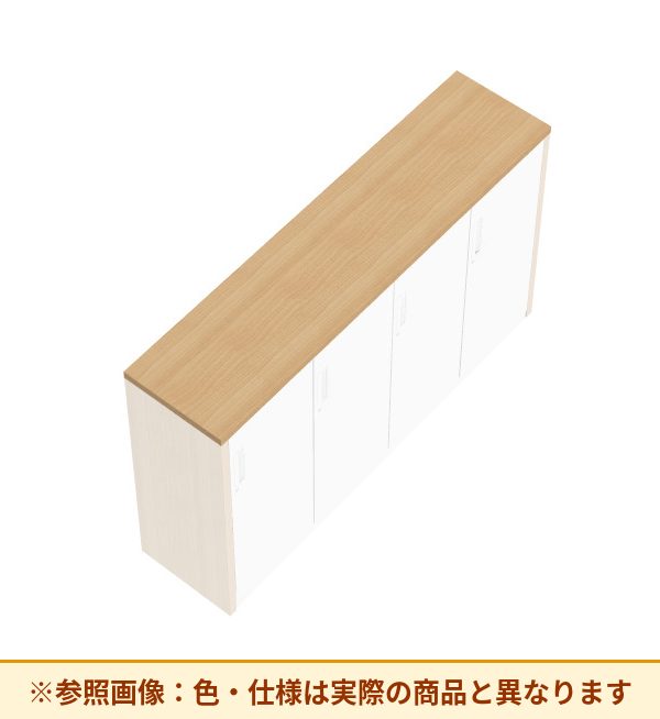コクヨ 収納庫 エディアアイランドパネル 片面用天板 2連用 BWUT-XK92M