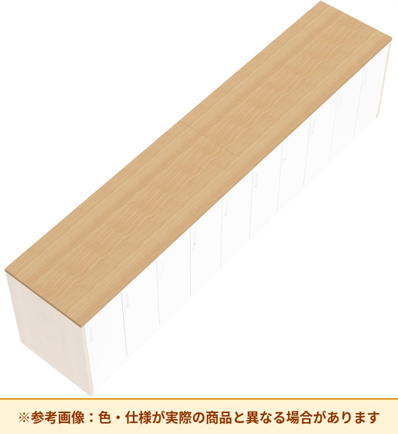コクヨ 収納庫 エディアアイランドパネル 両面用天板 5連用 BWUT-XR95M