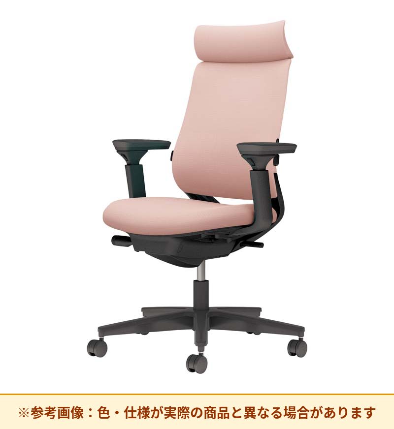 コクヨ ミトラ2 アディショナルバック 可動肘 ランバーサポート付き C04-B332CU