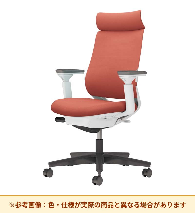 コクヨ ミトラ2 アディショナルバック 可動肘 ランバーサポート付き C04-B332CU