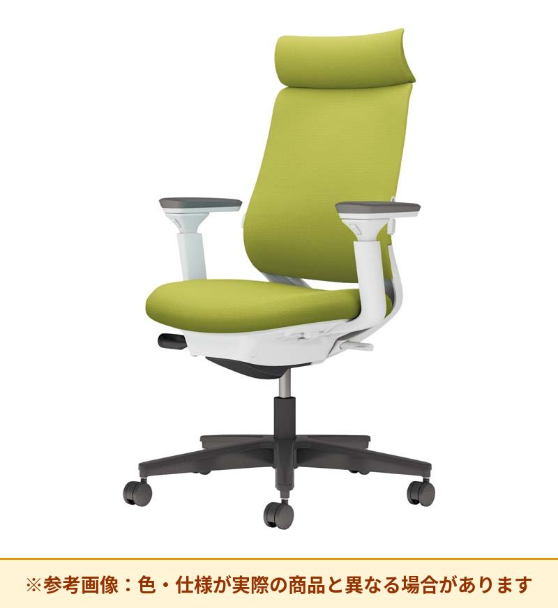 コクヨ ミトラ2 アディショナルバック 可動肘 ランバーサポート付き C04-B332CU