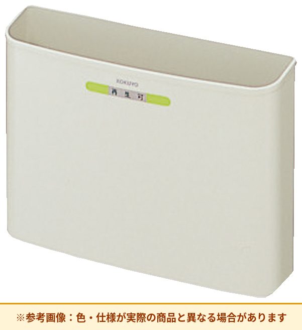 コクヨ リサイクル用品 デスクサイドタイプ ｲﾚ-61N