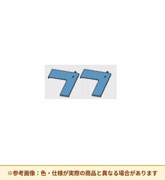 コクヨ アセンド 連結金具 横 DHAA-J1