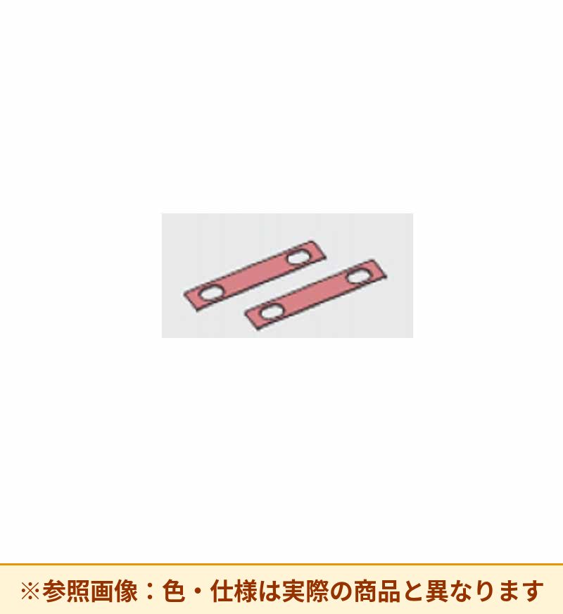 コクヨ アセンド 連結金具 縦 DHAA-J2