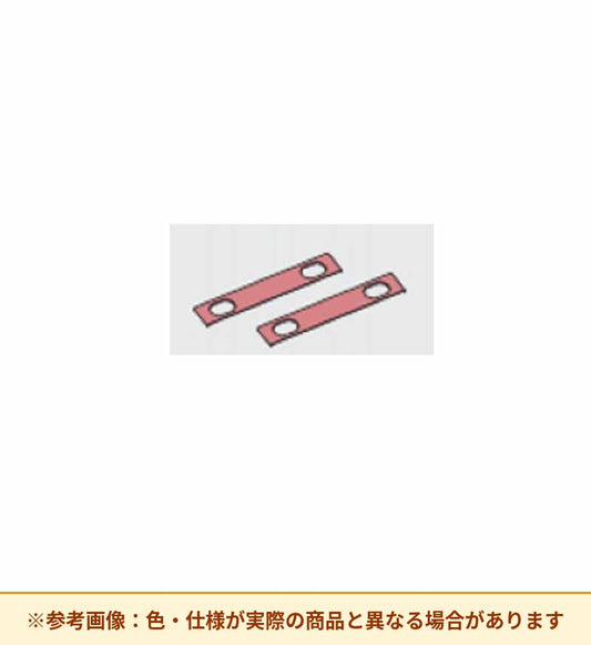 コクヨ アセンド 連結金具 縦 DHAA-J2