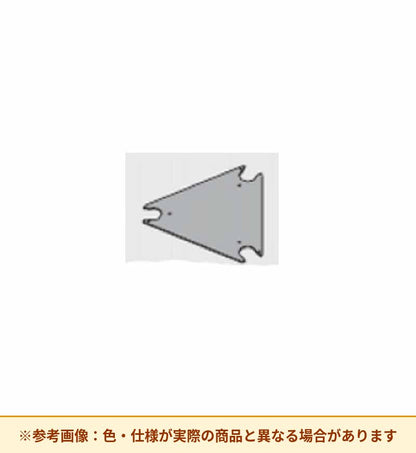 コクヨ アセンド 連結金具 台形三角形 DHAA-J3