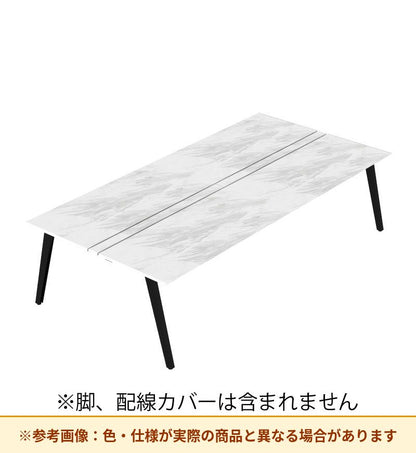 コクヨ デスク センティア ワークテーブル天板 両面基本 平エッジ DSNT-ADH2814-C