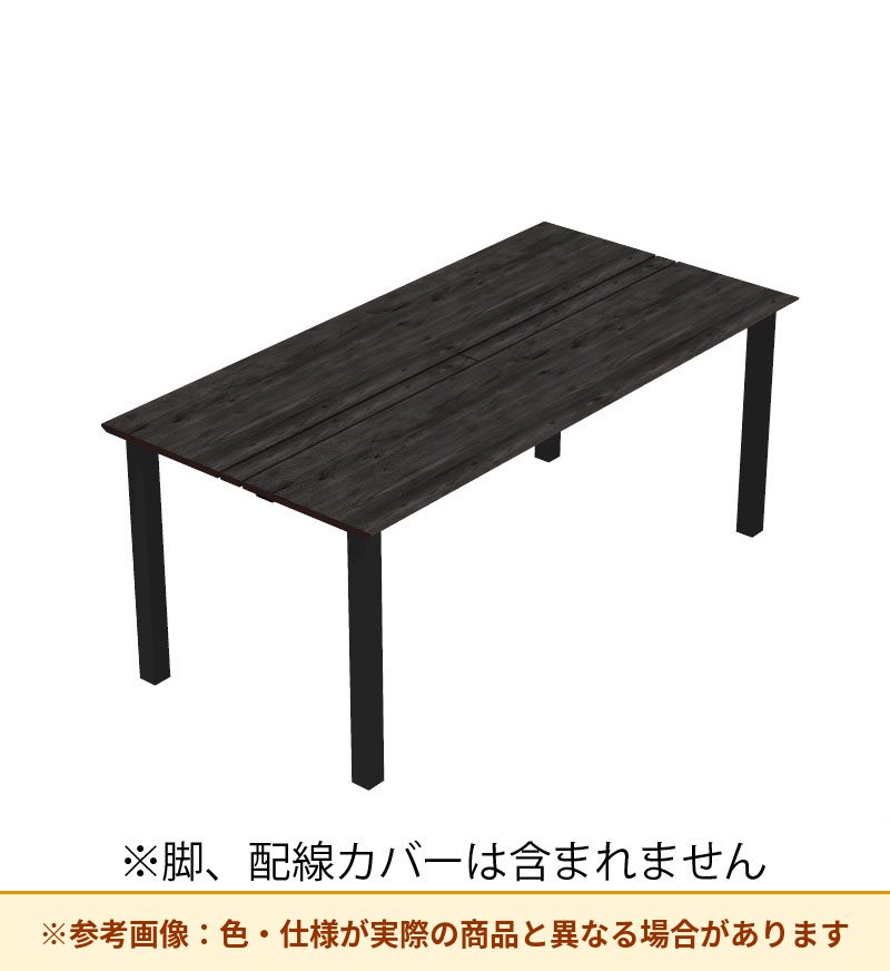 コクヨ デスク センティア ワークテーブル天板 両面基本 平エッジ DSNT-AHDH2412-C