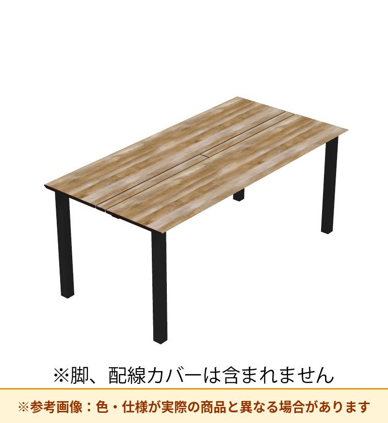 コクヨ デスク センティア ワークテーブル天板 両面基本 平エッジ DSNT-AHDH2412-C