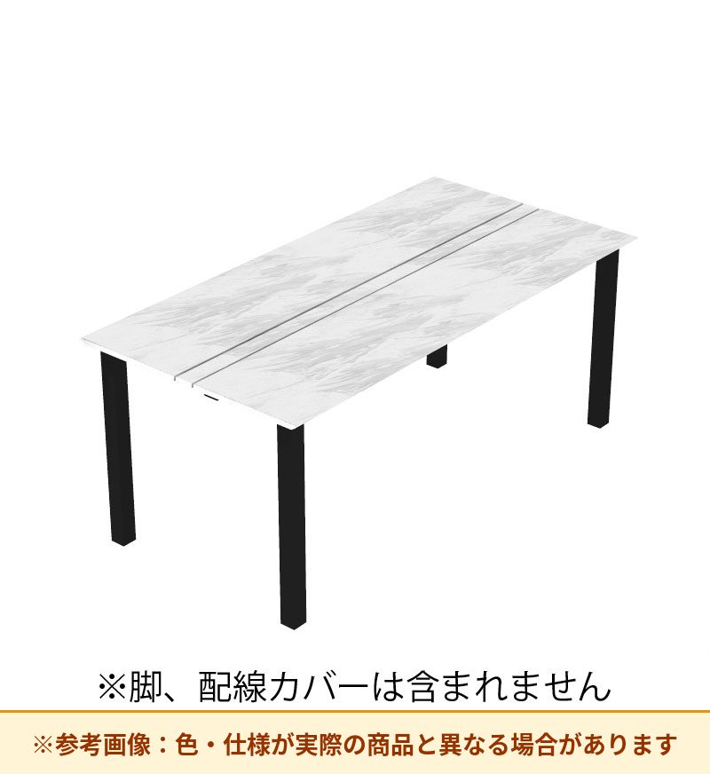 コクヨ デスク センティア ワークテーブル天板 両面基本 平エッジ DSNT-AHDH2412-C
