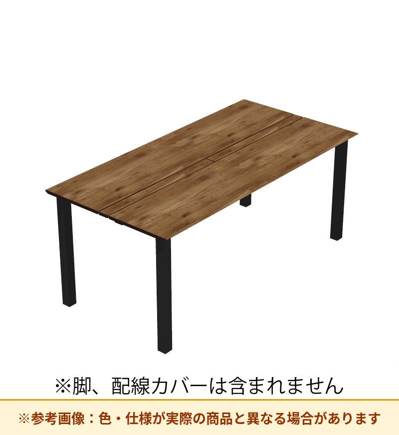 コクヨ デスク センティア ワークテーブル天板 両面基本 平エッジ DSNT-AHDH2412-C