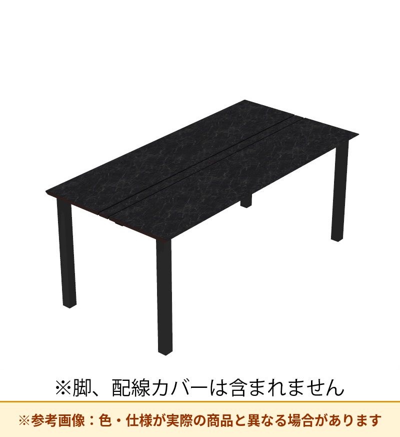 コクヨ デスク センティア ワークテーブル天板 両面基本 平エッジ DSNT-AHDH2412-C