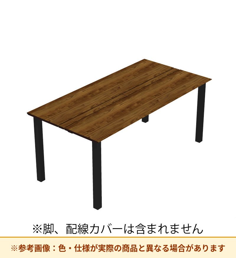 コクヨ デスク センティア ワークテーブル天板 両面基本 平エッジ DSNT-AHDH2412-C