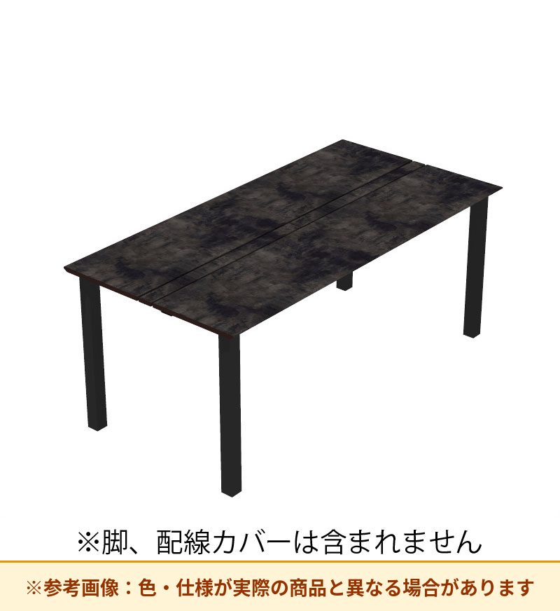 コクヨ デスク センティア ワークテーブル天板 両面基本 平エッジ DSNT-AHDH2412-C
