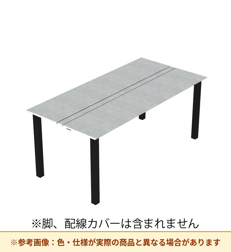 コクヨ デスク センティア ワークテーブル天板 両面基本 平エッジ DSNT-AHDH2412-C